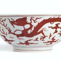 A rare large iron-red and white 'dragon' bowl. Mark and period of Jiajing