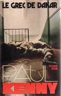 Le grec de Dakar de Paul Kenny