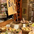 Le Kuromon ichiba ... le vieux marché d'Osaka ...