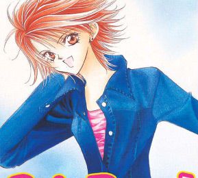 Skip Beat!