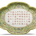 An inscribed and dated lime-green ground famille-rose tea tray, Jiaqing seal mark and period, dated 1797 