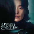 "Greenhouse" de Lee Sol-Hui : mal-être dans la serre… et dans la salle !