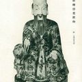 A large and rare Ming wucai seated figure of Shoulao, Wanli period (1573-1620)