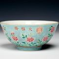 Chinese porcelain bowl, base with "yongqing changchun" mark, Tongzhi-Guangxu (1862/83)