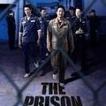 "The Prison" de Na Hyun : Memories of Boredom