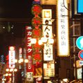 Osaka - Shopping Namba : 9 fevrier