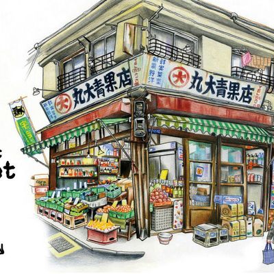 Florent Chavouet... c'est du lourd !