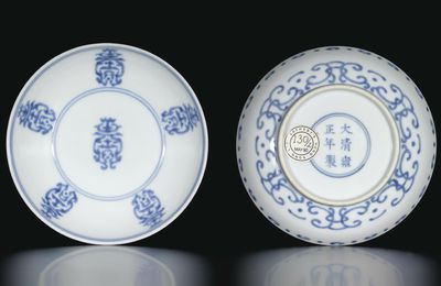 A fine pair of blue and white saucers, Marks and period of Yongzheng (1723-1735)