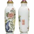 A famille rose-enameled white glass snuff bottle, signed Wu Yuchuan, 1767-1799