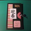 Mini album "100% chinois"