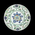 A rare doucai 'shou and peach' dish, Kangxi six-character mark and of the period