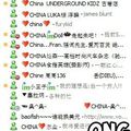 Journée patriotique chinoise sur MSN