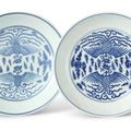 Four blue and white 'Phoenix' dishes, Qing dynasty, Jiaqing, Daoguang, Tongzhi marks and period