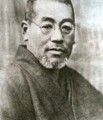 Mikao USUI