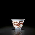 An unusual small 'dragon' wine cup, Mark and period of Jiajing (1522-1566)