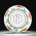 A polychrome-enamelled ‘carp’ dish. Qing dynasty, Kangxi period - Sothebys