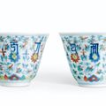 A fine pair of doucai cups with lança characters and lotus. Marks and period of Yongzheng (1723-1735)