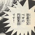 Kanjis, furiganas et mangas