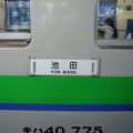 キハ40　JR北海道