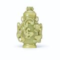 A rare yellow jade 'chilong' vase and cover, Incised seal mark and period of Qianlong (1736-1795)