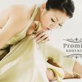 Koda Kumi -- Promise