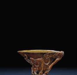 An extremely rare rhinoceros horn 'chilong and lingzhi' warming cup. Ming dynasty, early 17th century
