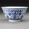 A Blue and White 'Bajixiang' Bowl, Jiaqing Seal Mark and Period