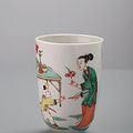 Famille Verte Cup With Chinese Character Script, China, Kangxi Period (1662-1722)