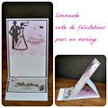 COMMANDE CARTE DE FELICITATIONS THEME MARIAGE N°1