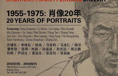 1955-1975: 20 years of portraits