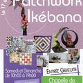 Exposition de patchwork des "Léopatches" à Cestas (33)