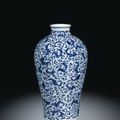 A Fine and Rare Blue and White Meiping. Mark and Period of Yongzheng - Sotheby's
