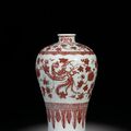 A copper-red 'phoenix' meiping, Qing dynasty, 18th century