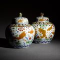 An exceptionally rare and magnificent pair of wucai 'fish' jars and covers, Marks and period of Jiajing