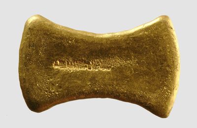 Ingot with Inscription Su Zhai Han Wu Lang, Southern Song dynasty (1127-1279)