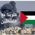 غزة العزة 