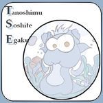 Tanoshimu Soshite Egaku