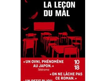 La leçon du mal, thriller japonais de Yûsuke Kishi