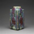 Vase en forme de cong à décor "flammé", 18ème-19ème siècle, dynastie Qing (1644-1912)