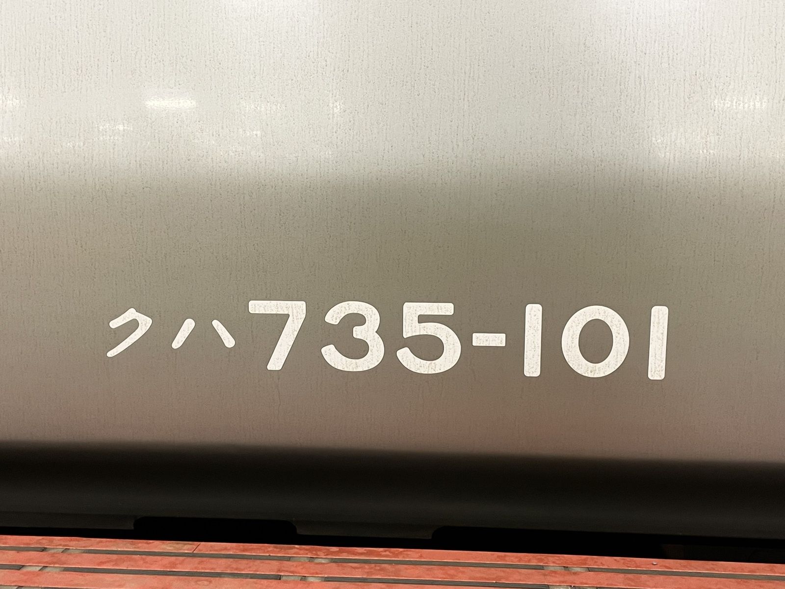JR 735系