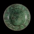 Plate, Iran, 12th-13th century