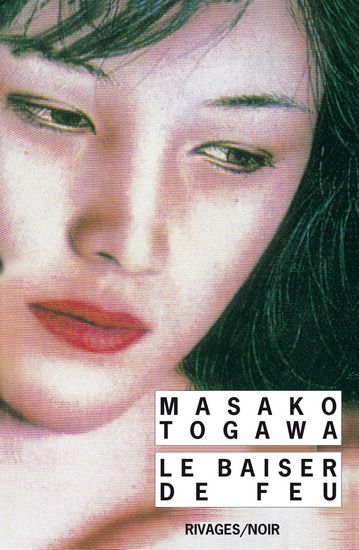 Le baiser de feu - de Masako Togawa