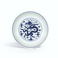 A blue and white 'dragon' dish, Zhiyuantang zhi mark, Qing dynasty, Qianlong period (1736-1795)