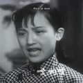 Zhou Xuan 1918-1957