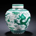 A fine 'green dragon' jar and cover. Qianlong seal mark and of the period