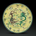 A green and aubergine-decorated yellow-ground dish, 18th-19th century
