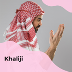 Zikplay : va à la découverte de sa playlist « Khaliji »