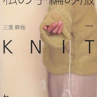 2 en 1 : écharpe et capuche (cat. bonnet)