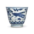 A blue and white 'peacock and peony' bowl, Jiajing mark and period