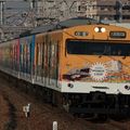 Ôsaka Power Loop